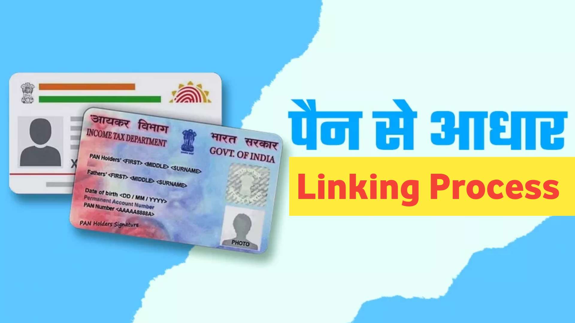 Pan Aadhaar Link